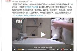 【6分钟科普下】海口工厂咨询招聘信息_哔哩哔哩-2