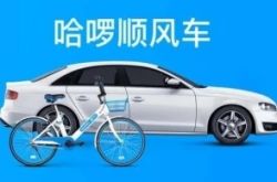 （8分钟科普下）安阳市工厂招工信息_哔哩哔哩-2